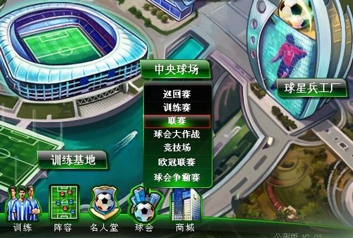 方面给