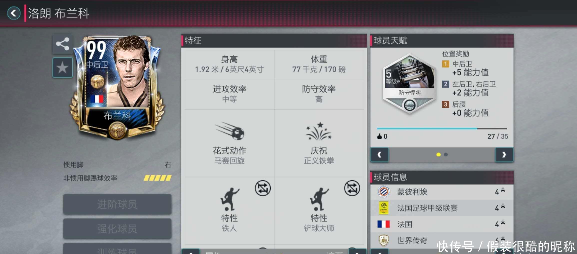 是一段特殊