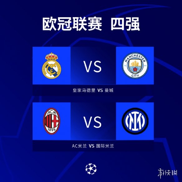 的结
