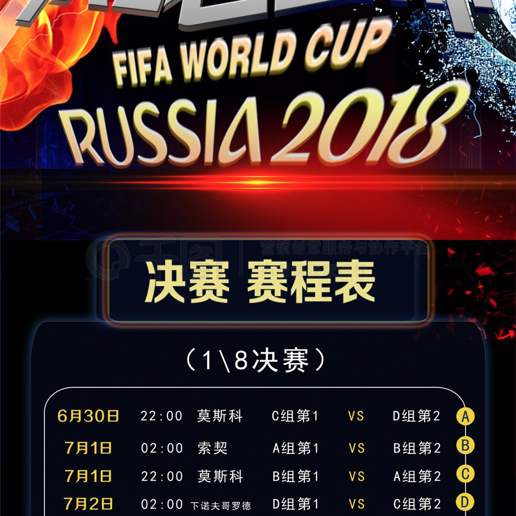 点为了保障